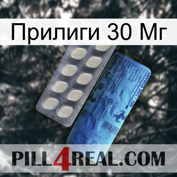 Прилиги 30 Мг 34